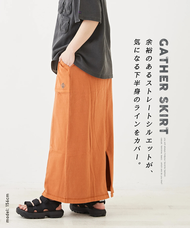 CUBE SUGAR(キューブシュガー) |度詰天竺 カットソー ピグメント染 ギャザースカート