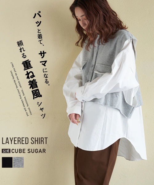 【春新作】スウェット × オックス レイヤード風 ビッグシャツ