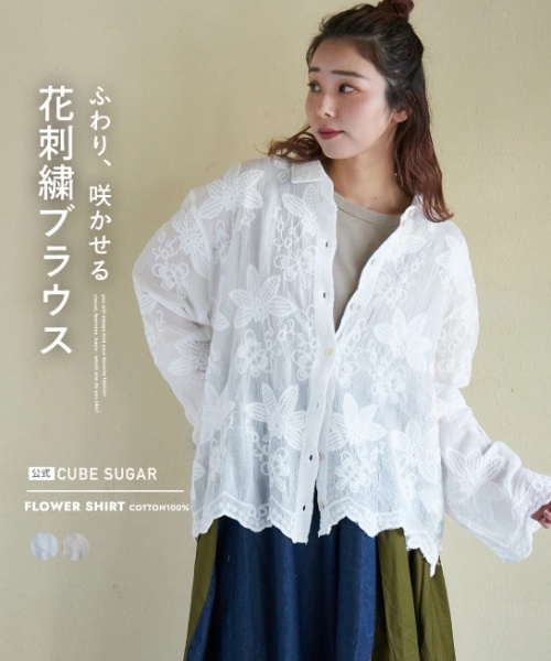 【春新作】花柄 刺繍 シアー シャツ