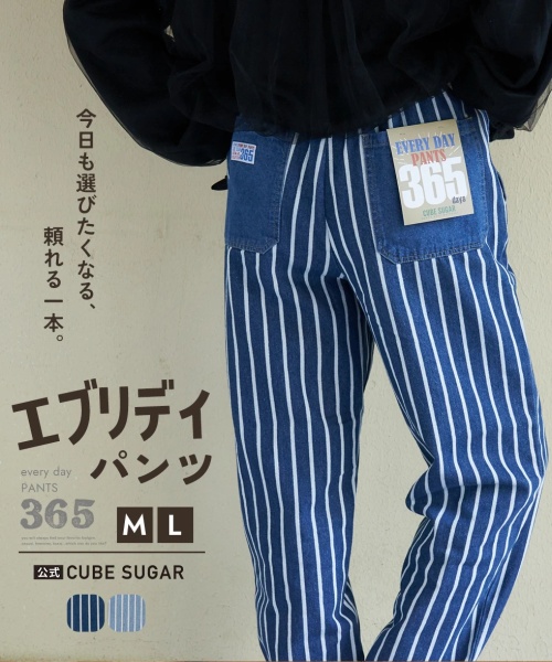 【春新作】ヒッコリー エブリデイ パンツ