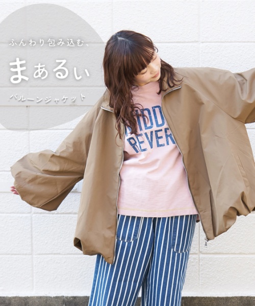 【春新作8%分ポイントバック】バルーンスリーブ ワイド ジャケット