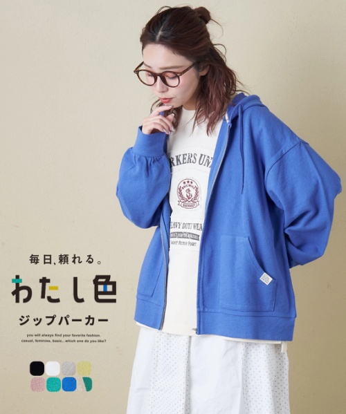 【春新作8%分ポイントバック】インレイ ジップ パーカー