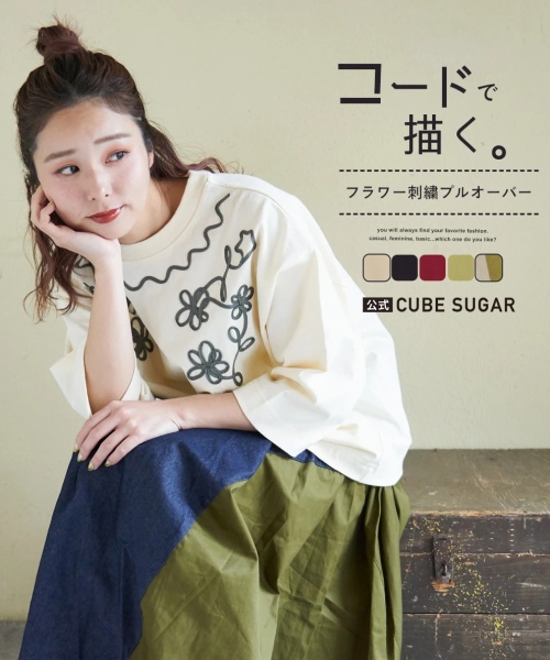 【春新作8%分ポイントバック】16/-OE天竺 コード刺繍 7分袖 プルオーバー