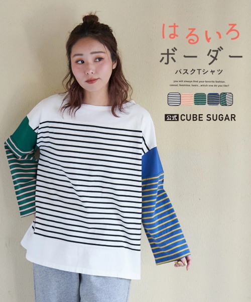 【春新作8%分ポイントバック】21/-天竺 バスク ボーダー Tシャツ