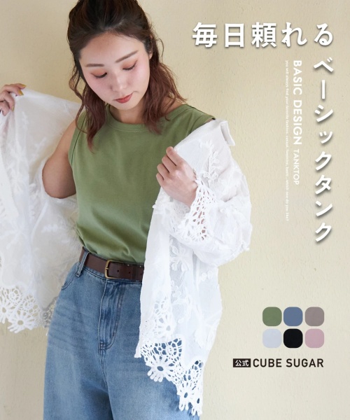 【春新作】30/-フライス 無地 タンクトップ