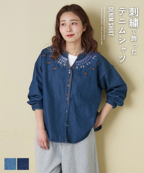 【春新作】デニム 刺繍 スタンドカラー シャツ