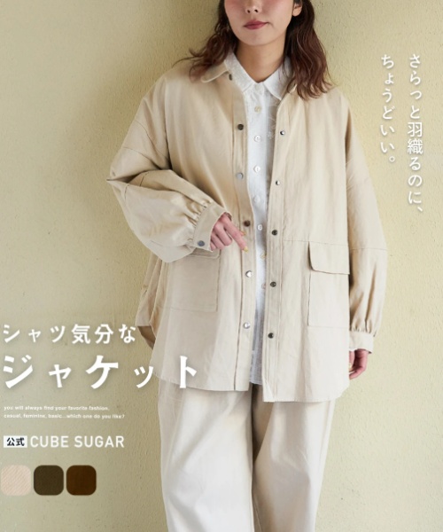 【春新作】コットン ツイル シャツ ジャケット