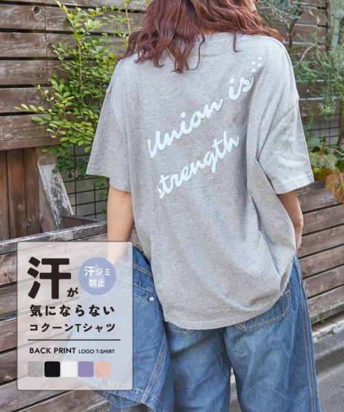 【春新作】20/-OE天竺 汗染み防止加工 コクーン Tシャツ