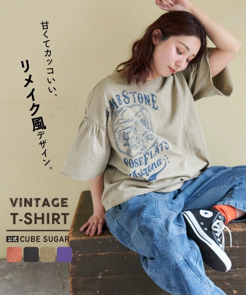 【春新作】20/-OE天竺 ピグメント染 リメイク風 ギャザースリーブ プルオーバー