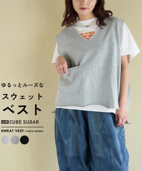 【春新作】裏毛 スウェット Vネック ルーズ ベスト