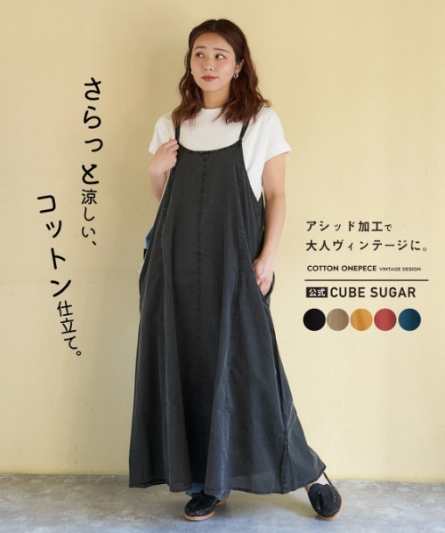 【春新作】インド キャンブリック アシッド加工 キャミワンピース