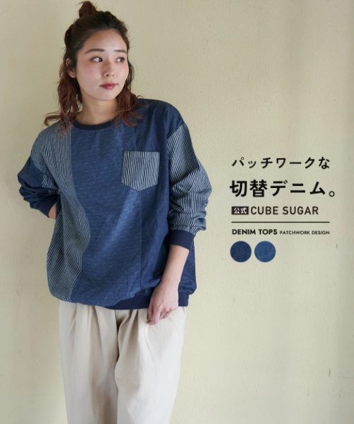 【春新作】デニム クレイジー 切替 プルオーバー シャツ