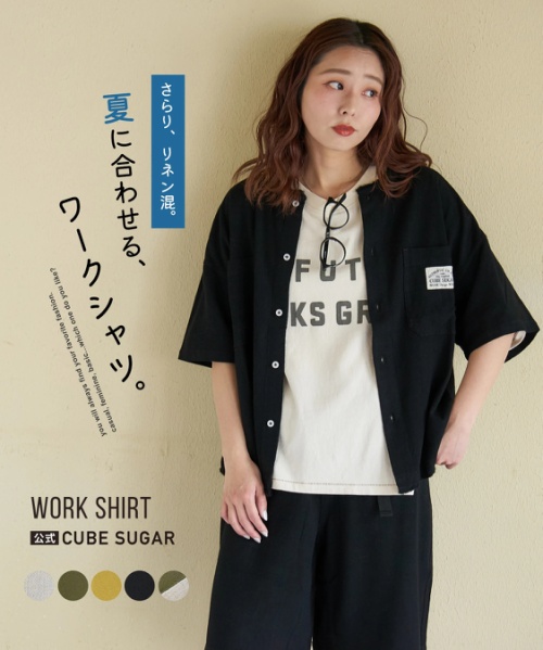 【春新作】麻レーヨン ボイル ワークシャツ