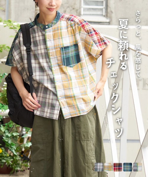 【春新作】インド 先染め チェック ギャザー ビッグ シャツ