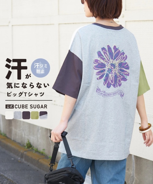 【春新作】21/-OE天竺 汗染み防止加工 フラワープリント ＆ 刺繍 Tシャツ