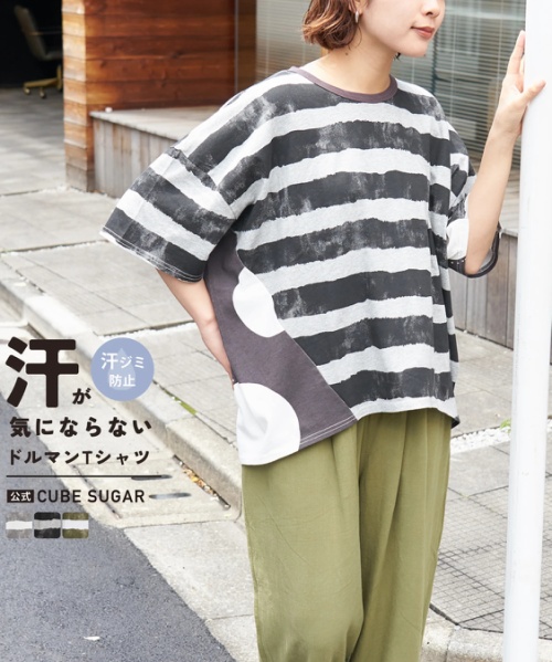 【春夏新作】21/-OE天竺 ボーダー / ドット プリント 汗染み防止加工 Tシャツ