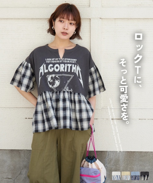 【春夏新作】32/-スラブ天竺 リメイク風 切替 プルオーバー Tシャツ