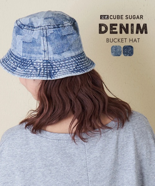 【春新作】パッチワーク デニム ハット