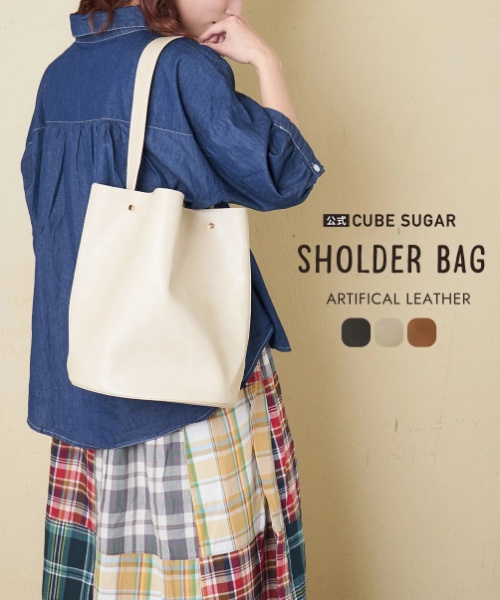 【春新作】シンセティックレザー ポーチ付 ワンショルダー バッグ