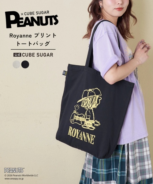 【春新作】PEANUTS ( ピーナッツ ) 21/-OE天竺 Royanneトートバッグ