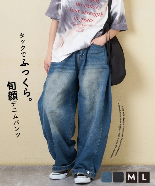 【春夏新作】デニム サイドタック ワイドパンツ