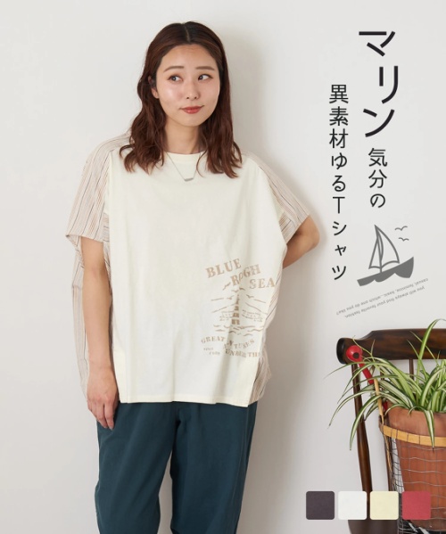 【春夏新作】ストライプ × OE天竺 変形 ヤッコ プルオーバー シャツ