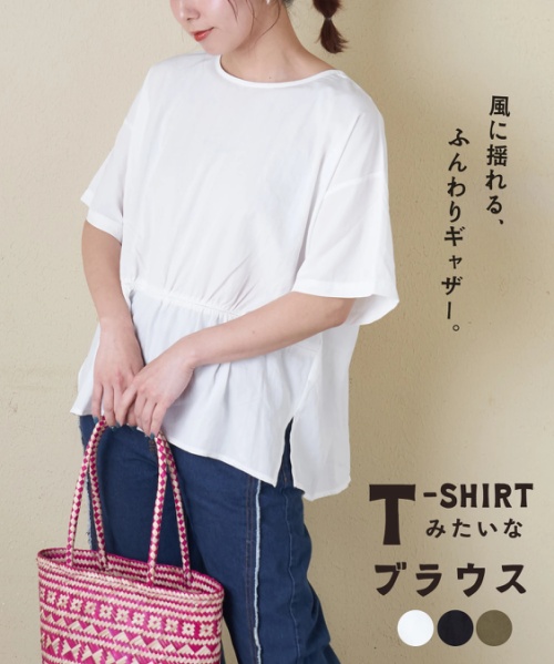 【春夏新作】レーヨン × ナイロン ワッシャー ギャザー プルオーバー ブラウス