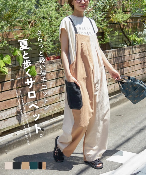 【春夏新作】コットン ボイル サイドポケット サロペット パンツ