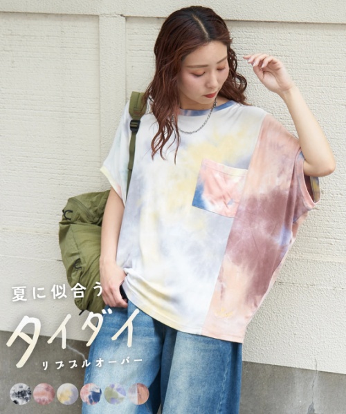 【春夏新作】タイダイ リブ ポケ付 切替 プルオーバー Tシャツ