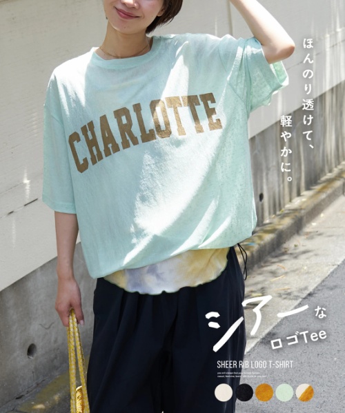 【夏新作】シアー リブ ロゴプリント プルオーバー Tシャツ