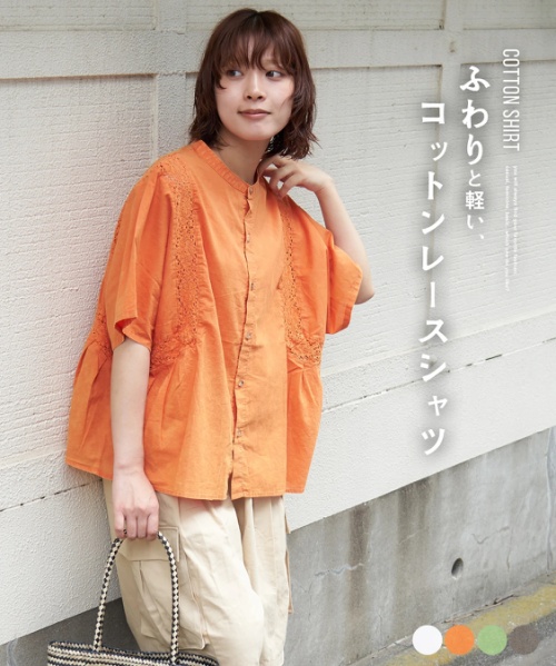 【夏新作】60sローン ケミカル加工 レース 切替 ドルマン シャツ