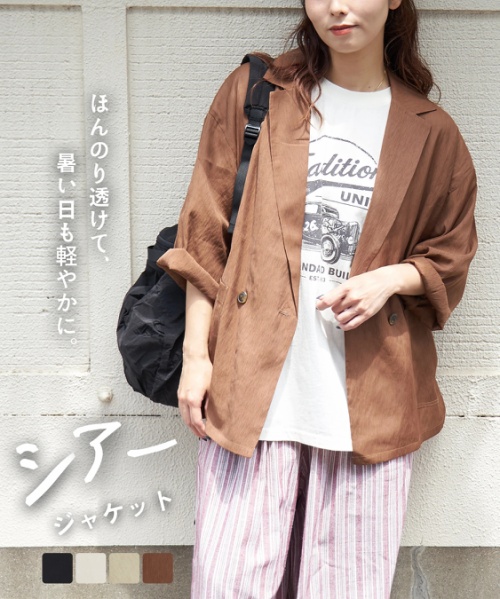 【夏新作】ドライタッチ シアー サイドスリット テーラード ジャケット
