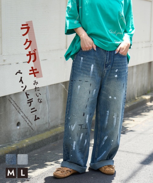 【秋新作】ペイント デニム ルーズ ストレート パンツ
