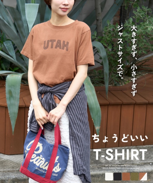 【秋新作】21/-OE天竺 ロゴプリント ジャストサイズ Tシャツ