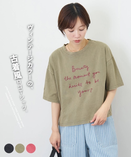 パウダー加工 ロゴプリント ワイド Tシャツ