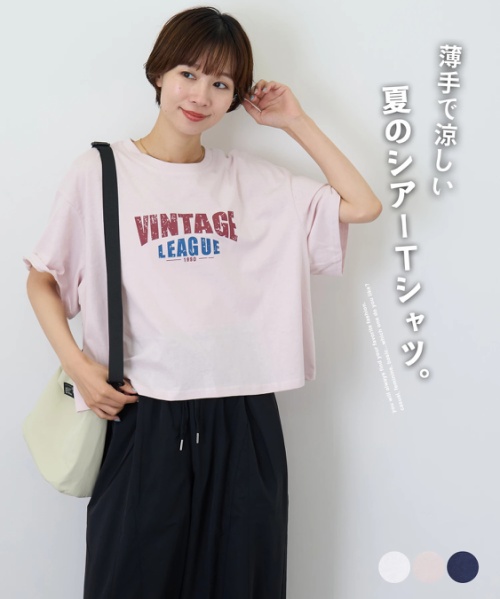 WEB限定 シアー 天竺 ロゴプリント ワイド Tシャツ