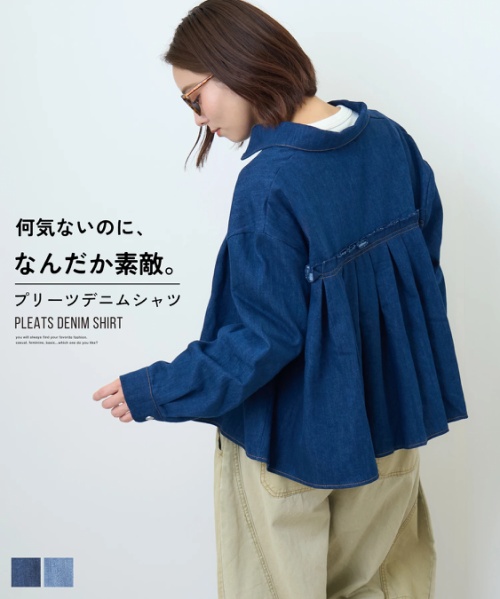【秋新作】デニム 切替 ショート丈 シャツ