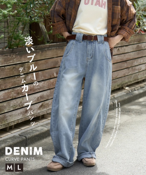 【秋新作】デニム ワイド パンツ