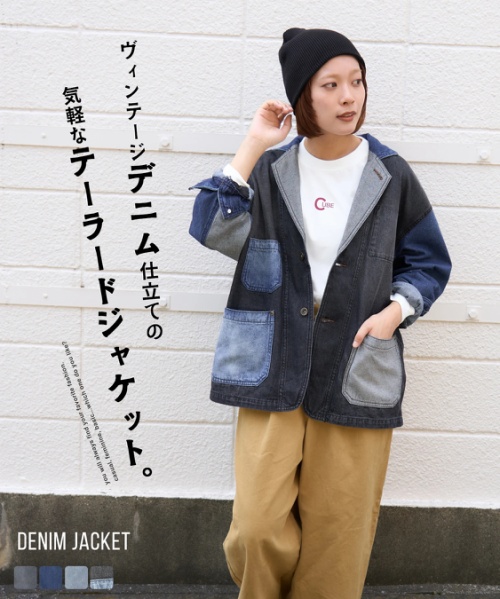 【秋新作】8オンス デニム テーラード ジャケット