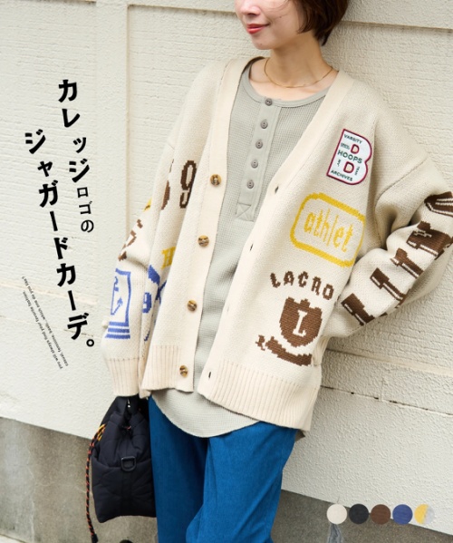 【秋新作】ワッペン付き ジャガード ニット カーディガン