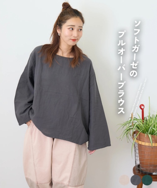 【秋新作】ソフトガーゼ プルオーバーブラウス