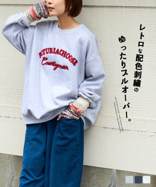 【秋新作】チェーン 刺繍 プルオーバー
