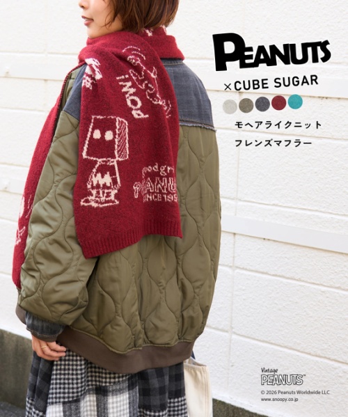 PEANUTS  ( ピーナッツ ) ダブルジャガード ニット フレンズ マフラー