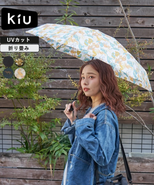 【春新作】KiU (キウ) COMPACT UMBRELLA コンパクトアンブレラ