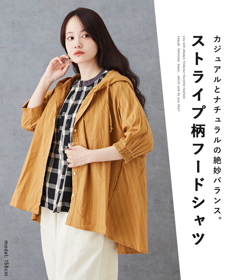 CUBE SUGAR(キューブシュガー) |WEB限定 インド綿 ドビー ストライプ フード シャツ