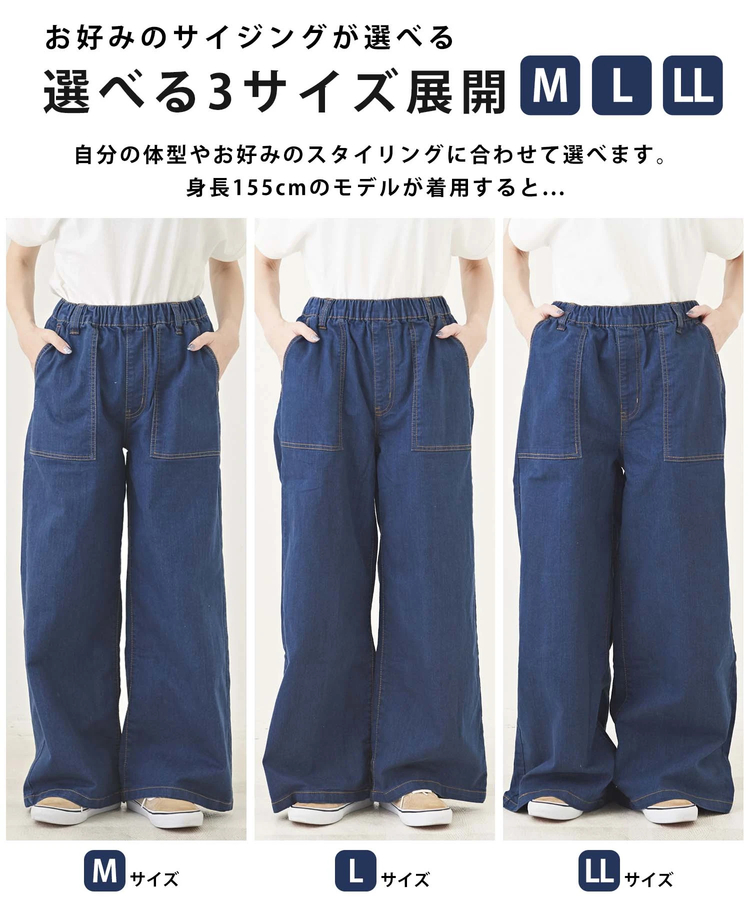 CUBE SUGAR(キューブシュガー) |WEB限定 ウエストゴム ストレッチデニム ベイカーパンツ / デニムバギーパンツ