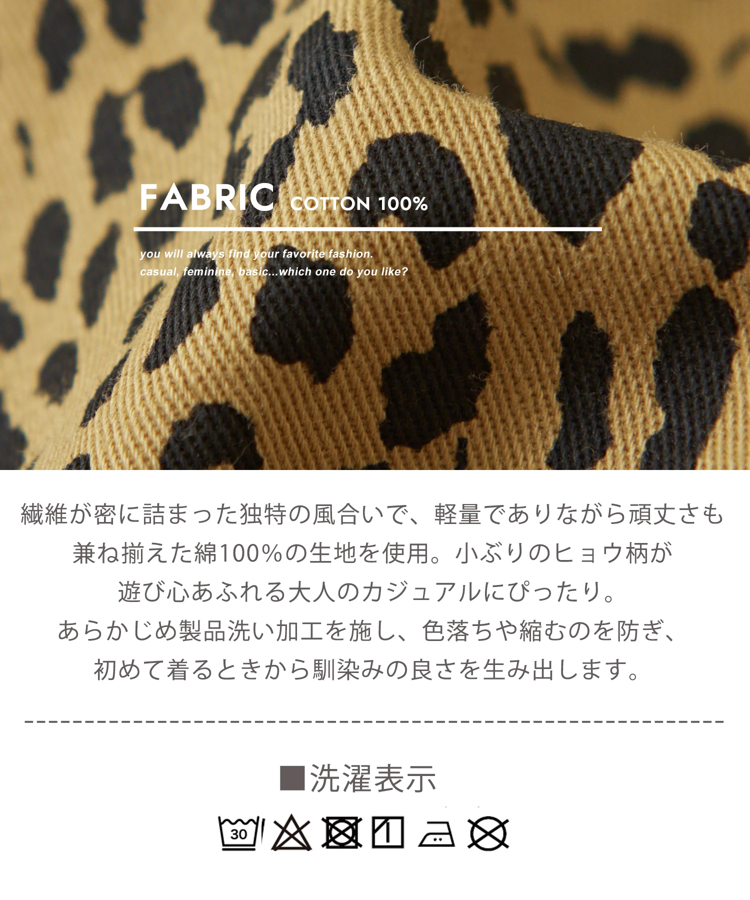 WEB限定 ツイル レオパード柄 ショートパンツ｜ファッション通販サイト 