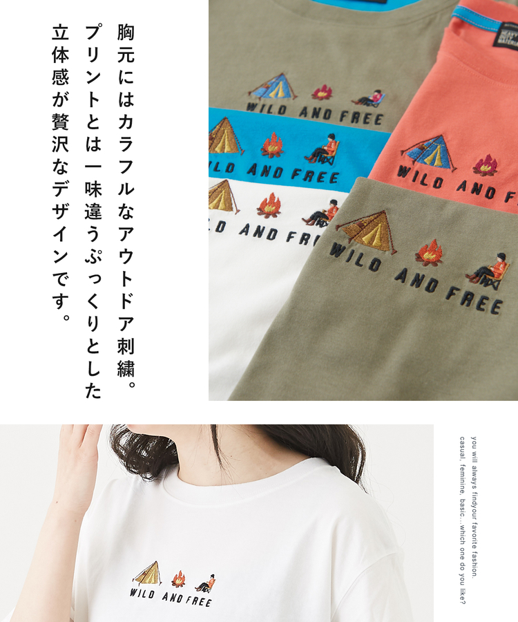 CUBE SUGAR(キューブシュガー) |汗じみ防止 カットソー アウトドア 刺繍 Tシャツ