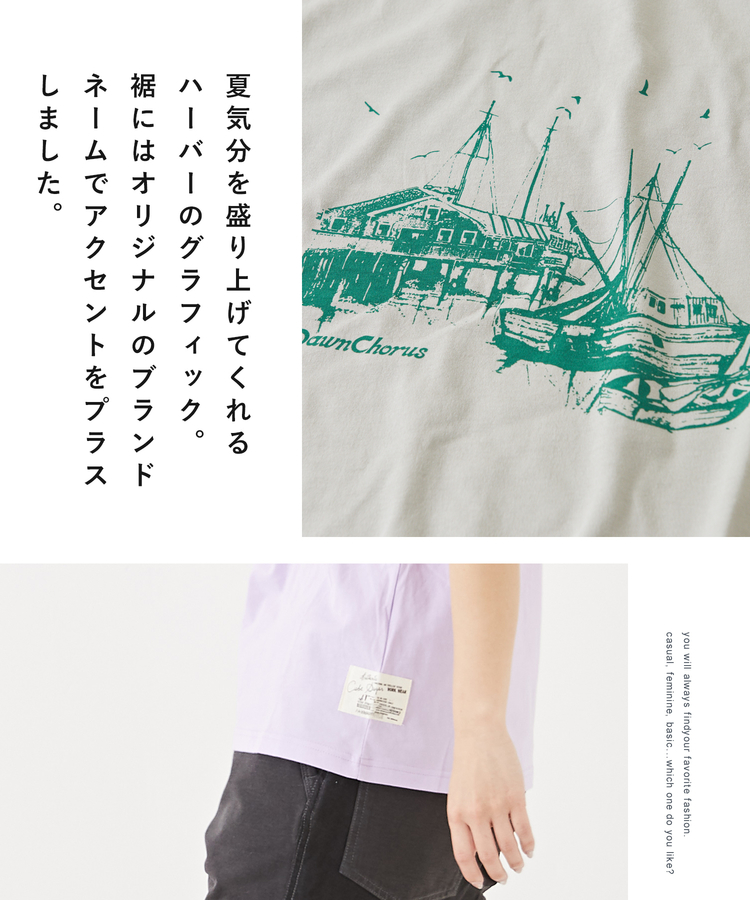 CUBE SUGAR(キューブシュガー) |MVS ひんやり 天竺 カットソー グラフィック プリント Tシャツ