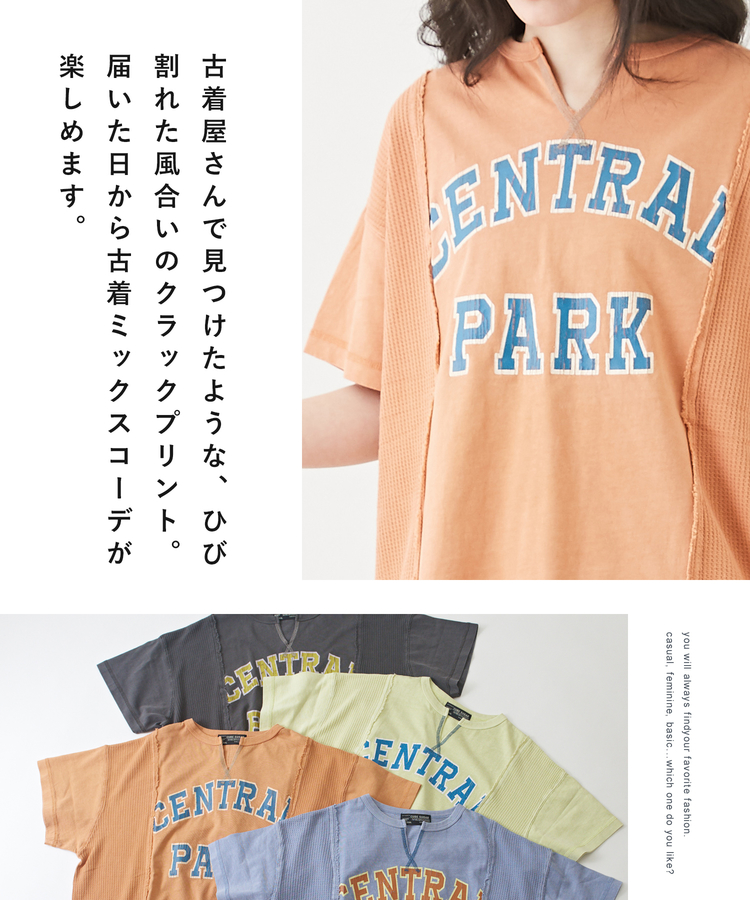 CUBE SUGAR(キューブシュガー) |カットソー × ワッフル ピグメント染 リメイク風 ロゴプリント ビッグTシャツ